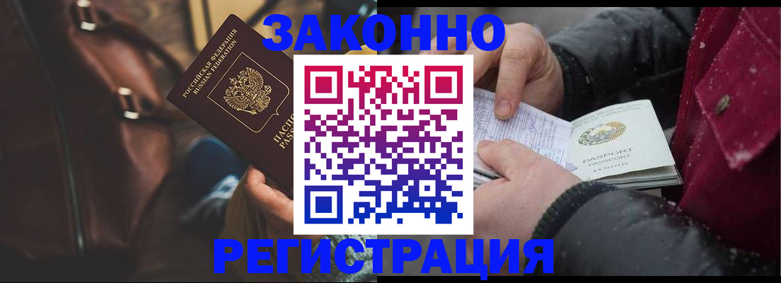 регистрация для школы в Петров Вале